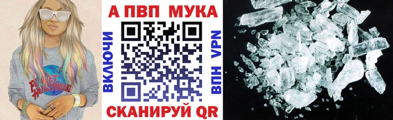 Alpha PVP Crystall Тырныауз