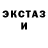 MDMA кристаллы Tatiana Sheviakova