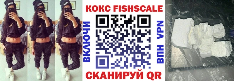 купить наркотик  Тырныауз  гидра зеркало  КОКАИН Эквадор 