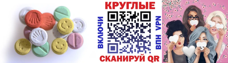 ЭКСТАЗИ диски  Тырныауз 