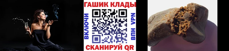 Гашиш 40% ТГК  Тырныауз 