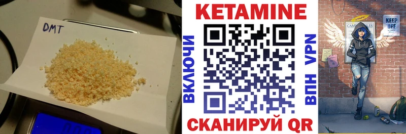 Кетамин ketamine  Тырныауз 