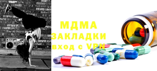 прущий лед Армянск