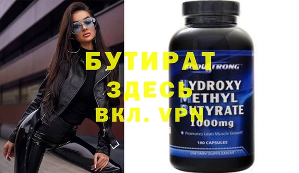 прущий лед Армянск