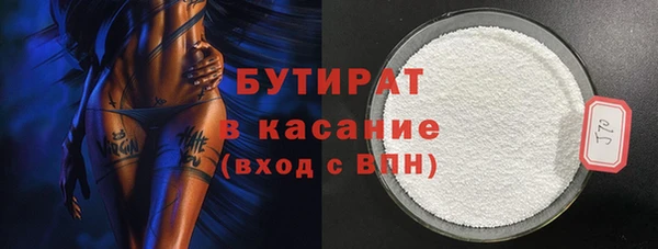 круглые Аркадак