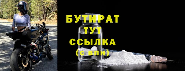 прущий лед Армянск