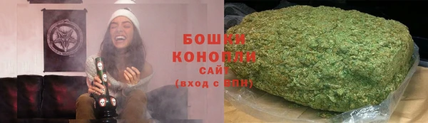 прущий лед Армянск
