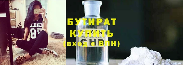 прущий лед Армянск