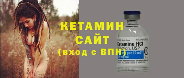 прущий лед Армянск