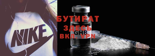 прущий лед Армянск