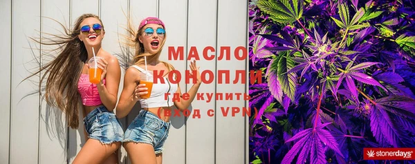 круглые Аркадак