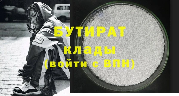 прущий лед Армянск