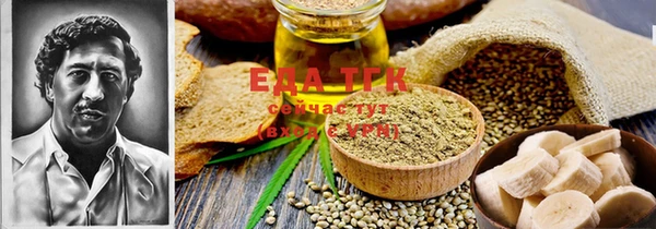 прущий лед Армянск