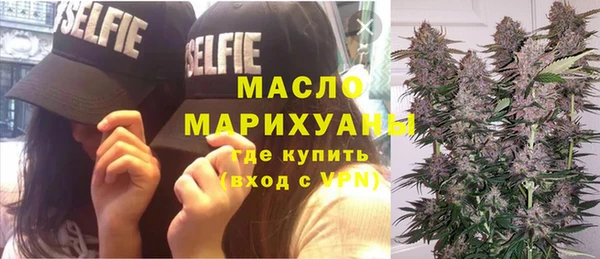 прущий лед Армянск