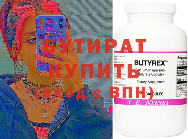 круглые Аркадак