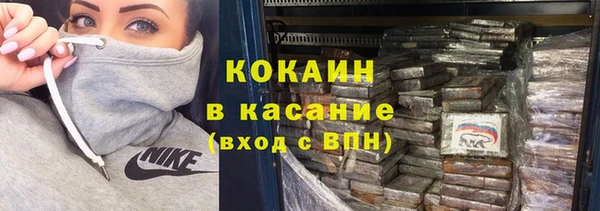 прущий лед Армянск