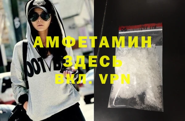 прущий лед Армянск