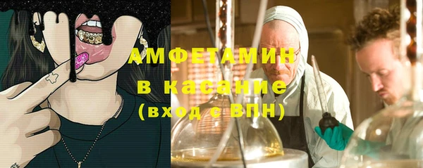 прущий лед Армянск