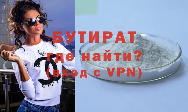круглые Аркадак