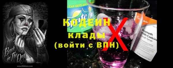 прущий лед Армянск