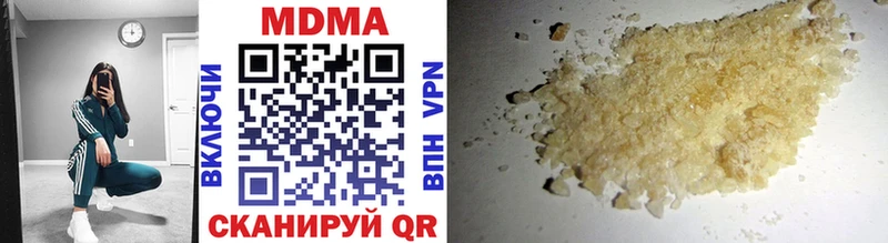 MDMA Molly  как найти закладки  shop клад  Тырныауз 