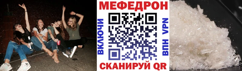 МЕФ кристаллы  Тырныауз 