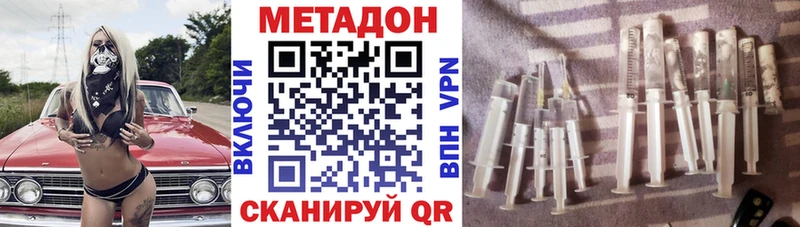 МЕТАДОН кристалл  наркошоп  Тырныауз 