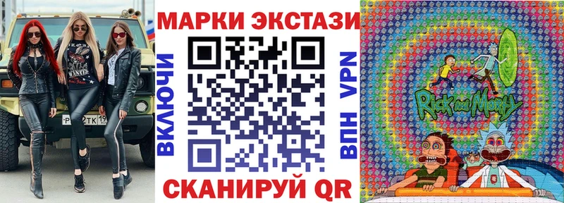 Наркотические марки 1,5мг Тырныауз